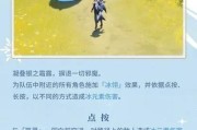 解析原神24神鹤技能强度（探究24位神鹤技能属性与特点）