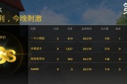 绝地求生刺激战场房间创建方法（使用房卡快速创建游戏房间）