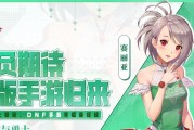 地下城手游模拟器上线时间是什么时候？