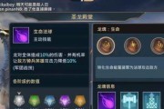 古剑奇谭3决断任务攻略（打败巫炤的必要条件和攻略分析）