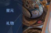 王者荣耀玲珑积分怎么获得？攻略详解获取方法！
