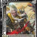 雌雄双股剑在三国杀中的梗是什么？有何含义？
