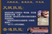 三国杀环境值的具体含义是什么？