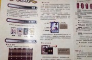三国杀60张招募令的用途是什么？