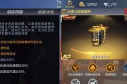 穿越火线端游如何快速切换投掷物？
