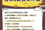 绝地求生枪神8帧数调整方法是什么？调整后效果如何？