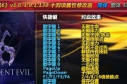 《生化危机6》技能系统详解（掌握技能点与技能）
