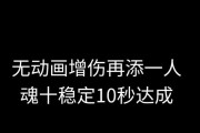 阴阳师中捡到宝石任务的完成方法是什么？