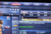cf挑战属性上限是多少？如何达到最高属性？