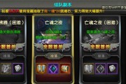 《太极熊猫》兽血困难和亡者boss攻略（如何在游戏中轻松应对高难度挑战）