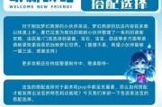 《梦幻西游》游戏活力获取与使用攻略（踏入梦幻世界）