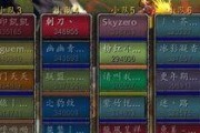 魔兽框架设置方法是什么？