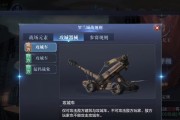 《全民奇迹》游戏世界BOSS魔王扎坎卡攻略（最强攻略揭秘）