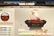 神兵活跃锁调整方法是什么？