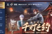 王者荣耀越剧系列全皮肤预览？如何获取这些皮肤？
