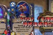 炉石传说中养马卡牌的获取方法是什么？