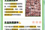 牛宝宝抗性提升方法有哪些？