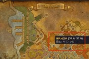 魔兽世界中学习骑术的条件是什么？