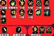 剑魔在dnf手游中应选择哪种刀？