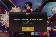 为什么地下城频道无法选择？