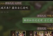 《新部落守卫战》第二章15-3文攻略（背水一战的关键）