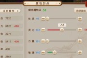 问道手游账号密码如何更换？更换账号密码有哪些步骤？