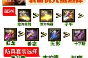 dnf最强传承武器获取方法是什么？需要满足哪些条件？