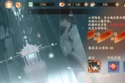忘川风华录如何进化名士猫（以游戏为主）