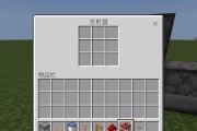 我的世界大炮制作教程是什么？需要哪些材料？