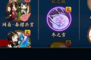 在阴阳师中对抗黑晴明的策略是什么？