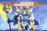 奥拉星手游牛魔王技能介绍（深入探索牛魔王技能）