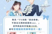 A3（追寻记忆的舞台之旅）