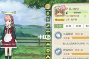 《以小森生活》（小森居民“不热”秘籍）