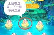寻仙莲花仙石获取方法是什么？如何快速获得？