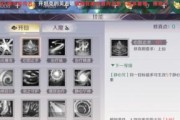 完美世界平台没删干净怎么办？如何彻底清理？