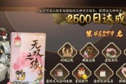 阴阳师签到成功如何确认？