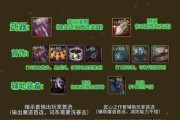 地下城监视者如何获取武器？武器获取的途径有哪些？
