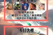 哪些阵容能在王者荣耀中达到超凡境界？