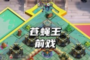 幽灵王子在部落冲突中如何上场？上场后有哪些优势？
