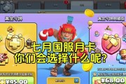 部落冲突国服令牌能复制吗？如何操作？