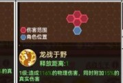 小虾米战三国阵容搭配指南（一站式解决你的阵容问题）