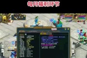 问道七周年社群进入方式是什么？
