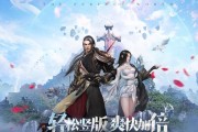 《完美世界手游》糖果武器获取攻略（探索糖果武器的获得方法）