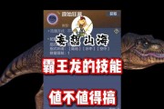 《妄想山海龙马》神兽龙马获得方法一览（游戏中如何获得神兽龙马）