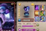 刀塔传奇中角色形象改变的方法是什么？
