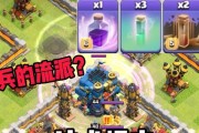 部落冲突法术怎么触发的？触发条件是什么？