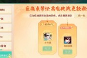 大话西游幻肤丹如何获取？获取途径有哪些？