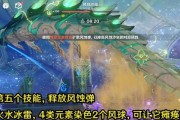 原神风蚀沙虫位置在哪里？如何快速找到风蚀沙虫？