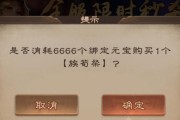 三国杀秒杀套餐作用是什么？