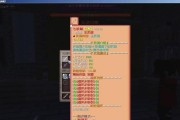 我的世界斗气怎么找？斗气的获取方法有哪些？